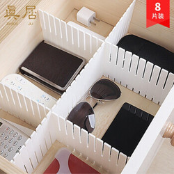 真居（zhenju）   抽屉柜子分隔板内衣袜子分类收纳盒分隔板  DIY自由组合分隔收纳  白色 *5件