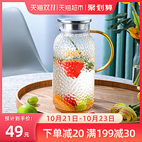 富光高硼硅玻璃凉水壶家用耐热防爆冷水壶大容量果汁扎壶1.8L