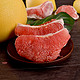 梅珍 福建平和红肉蜜柚  净果8.5-9斤 含箱10斤