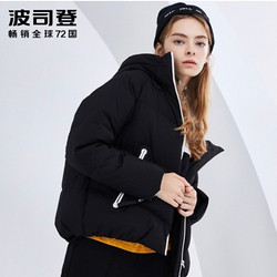 波司登 BOSIDENG 波司登 B80142006 女士短款羽绒服