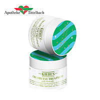 Kiehl's 科颜氏 牛油果眼霜 28g 刘昊然限量版