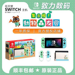 Nintendo 任天堂 switch 蓝绿限定续航版主机 港版顺丰包邮