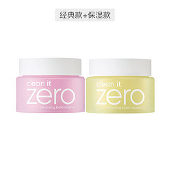 banila co. 芭妮兰 致柔卸妆膏 100ml*2件装