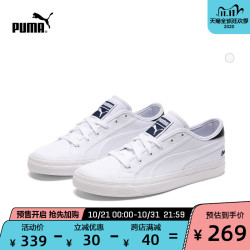 PUMA彪马官方正品 杨洋李现同款男女低帮运动休闲鞋CAPRI 369246