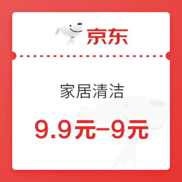 Tempo 得宝 敏感性肌肤 湿厕纸 40片