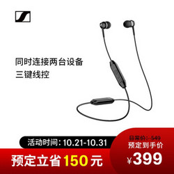 森海塞尔（Sennheiser）CX 150BT 无线耳机 支持蓝牙5.0技术 黑色