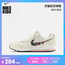 Nike耐克官方MD RUNNER 2 VF (GS)大童运动童鞋软底跑步鞋BQ7030