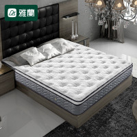 AIRLAND 雅兰 威斯汀酒店豪华版 独袋弹簧豪华加厚乳胶床垫 1.8*2m