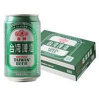 TAIWAN BEER 台湾啤酒 啤酒整箱 330ml*24听