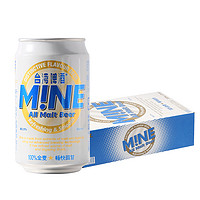 TAIWAN BEER 台湾啤酒 全麦330ml*24听