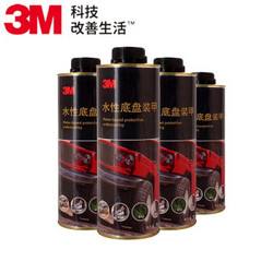 3M 水性底盘装甲 4瓶 包安装 8858