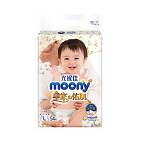 再降价：Moony 尤妮佳 Natural 皇家系列 婴儿纸尿裤 L54片 *3件