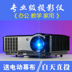 rigal新款办公投影仪3D超高清手机同屏投影机家用会议白天1080p无线wifi小型无屏激光电视电影4K培训教学一体