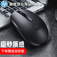 HP/惠普有线鼠标办公室家用批发台式电脑笔记本usb男女生可爱M10