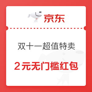 3.9元一箱惠寻沙琪玛,还不错哦