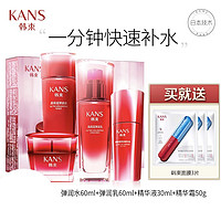 KanS 韩束 巨水光套装（弹润水+弹润乳+精华液+精华霜）赠面膜3p