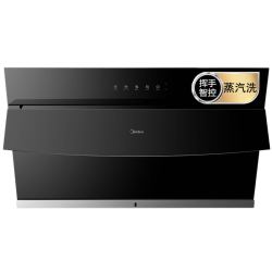 midea美的 cxw-280-b66 侧吸式油烟机