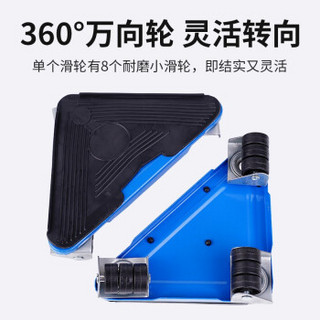 赣春 搬家神器承重物移动搬运利器滑轮万向轮搬家工具家具移动神器摆摊神器省力搬运工具家用挪床挪物神器 搬家神器【升级款蓝色5件套】