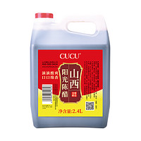 CUCU 凉拌饺专用老陈醋 2.4L
