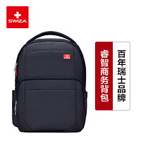 Swiza瑞士双肩包大容量电脑包旅行背包商务包男中学生书包防泼水