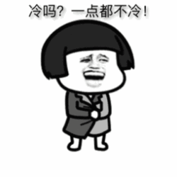 今天的6级大风是不是证明冬天就这么来了？