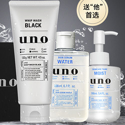  SHISEIDO 资生堂 UNO 男士护肤套装（洁面130g+水200ml+乳160ml）