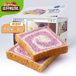 三只松鼠 紫薯奇亚籽吐司 500gx2箱