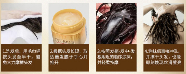 秋冬头发干枯、炸毛怎么办?资生堂0秒多效修护发膜来帮忙