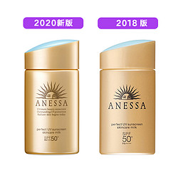 ANESSA 安热沙 金瓶防晒霜防晒 60ml