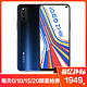 vivo iQOO Z1 5G 太空蓝 8+128G 144Hz刷新率 44W快充 4500mAh大电池 全网通5G手机新品