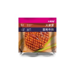 HITOMORROW 大希地 精调理黑椒菲力牛排 130g*3片 *5件