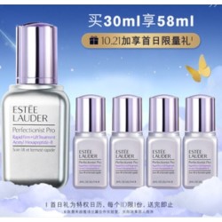 ESTEE LAUDER 雅诗兰黛 专研紧塑精华素 30ml+7ml*4
