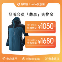 KAILAS 凯乐石 充值储值卡
