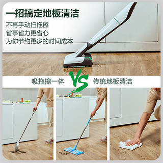 VORWERK 福维克 可宝VB100无线吸拖一体机套装 洗地机家用 吸尘湿拖干擦