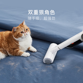 猫狗铲屎官的福音，宠物毛发吸尘器