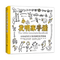 乐妈碎碎念 篇五十七:三大原则,10000字帮助你给4-12岁孩子挑选最适合的科普书|附书单