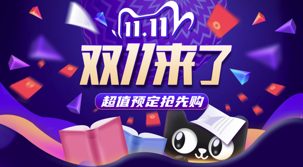 天猫 后浪图书旗舰店 双11图书