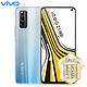  vivo iQOO Z1学生游戏智能手机 双模5G广角三摄闪充　