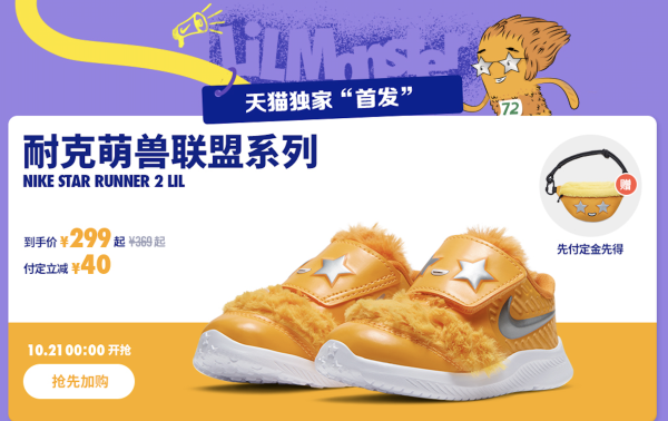 NIKE 耐克 STAR RUNNER 2 LIL 儿童运动鞋