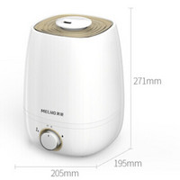 美菱 MELING（MeiLing） 加湿器 家用卧室办公室香薰机大容量空气加湿器 标准版MH-158M