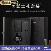 日本PILOT百乐纯黑磨砂版黑武士按动18K金笔尖钢笔Capless系列按挚型钢笔 黑武士黑色套装(含INK-70 )国行 F尖0.4mm左右 官方标配