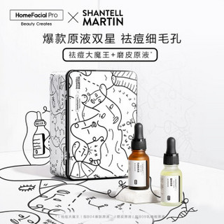 HFP×SHANTELL MARTIN 艺术家限定礼盒 淡印细致毛孔补水保湿男女适用15mlx2-预售