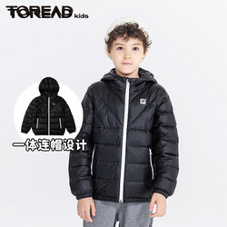 TOREAD kids 儿童羽绒服 *2件