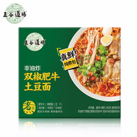 THE CEREAL WAY五谷道场非油炸方便面私房系列双椒肥牛土豆面240g*1盒