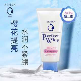 资生堂珊珂（SENKA）蚕丝泡沫洗面奶（水润透亮型）100g (日本进口原洗颜专科洁面乳/深层清洁/提亮肌肤)