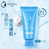 SENKA 珊珂 蚕丝泡沫洗面奶 120g