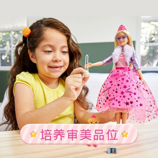 Barbie 芭比 芭比童话世界系列 GML76 芭比闪亮公主和小宠物 芭比-闪亮公主