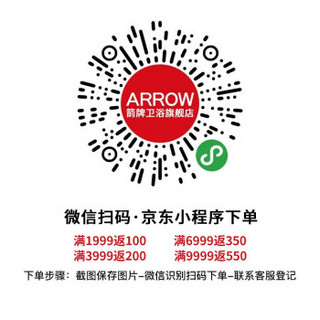 箭牌卫浴（ARROW）厨房水龙头抽拉式水槽冷热可旋转洗菜盆精铜龙头 B款抛高雅弧龙头AE4521