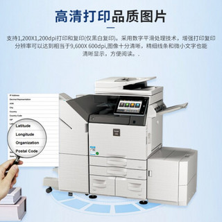 夏普（SHARP）SF-S352RC A3彩色数码复合机 打印机复印扫描办公一体机（双面输稿器+四纸盒)