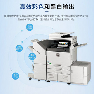 夏普（SHARP）SF-S352RC A3彩色数码复合机 打印机复印扫描办公一体机（双面输稿器+四纸盒)